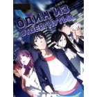 Один из отвергнутых: Изгой / Hitori no Shita: The Outcast (1 сезон)